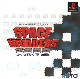 ＳＰＡＣＥ　ＩＮＶＡＤＥＲＳ　２０００