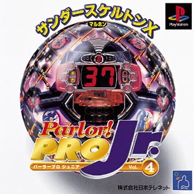 Ｐｏｒｌｏｒ！ＰＲＯ　Ｊｒ．　Ｖｏｌ．４