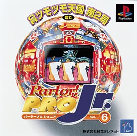 Ｐａｒｌｏｒ！ＰＲＯ　Ｊｒ．　Ｖｏｌ．６