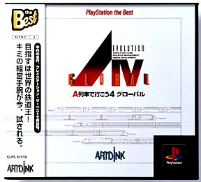 Ａ．ＩＶ．ＥＶＯＬＵＴＩＯＮ　ＧＬＯＢＡＬ　ＰｌａｙＳｔａｔｉｏｎ　ｔｈｅ　Ｂｅｓｔ