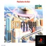 SIMCITY　2000　PlayStation　the　Best
