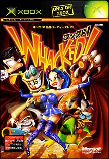 Ｗｈａｃｋｅｄ！　ギリヤバ！乱闘パーティーテレビ！