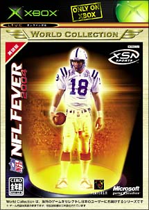 ＮＦＬ　Ｆｅｖｅｒ　２００４　Ｘｂｏｘワールドコレクション