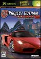 Project　Gotham　Racing　2