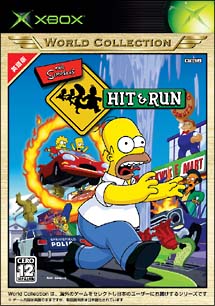 Ｔｈｅ　Ｓｉｍｐｓｏｎｓ：Ｈｉｔ＆Ｒｕｎ　Ｘｂｏｘワールドコレクション