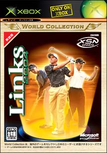 Links 2004 Xboxワールドコレクション