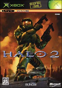 ＨＡＬＯ　２