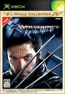 X2:Wolverine’s Revenge