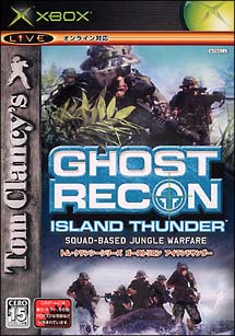 Tom Clancy’s GHOST RECON:Island Thunder