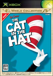 Ｄｒ．Ｓｅｕｓｓ’　Ｔｈｅ　Ｃａｔ　ｉｎ　ｔｈｅ　Ｈａｔ　Ｘｂｏｘワールドコレクション