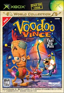 Voodoo Vince Xboxワールドコレクション/ＸＢＯＸ 本・漫画やDVD・CD 