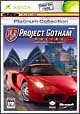 Project　Gotham　Racing　2　Xboxプラチナコレクション