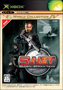 ＳＷＡＴ：Ｇｌｏｂａｌ　Ｓｔｒｉｋｅ　Ｔｅａｍ　Ｘｂｏｘワールドコレクション