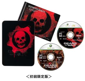 Ｇｅａｒｓ　ｏｆ　Ｗａｒ　＜初回限定版＞