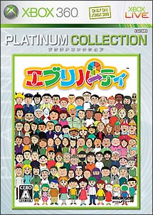 エブリパーティ　Ｘｂｏｘ３６０　プラチナコレクション