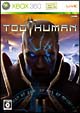 Too　Human　－トゥー　ヒューマン－