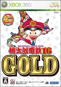 桃太郎電鉄 16 GOLD