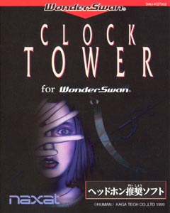 ＣＬＯＣＫ　ＴＯＷＥＲ　ｆｏｒ　ＷｏｎｄｅｒＳｗａｎ