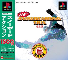 ＺＡＰ！ＳＮＯＷＢＯＡＲＤＩＮＧ　ＴＲＩＸ　普及版