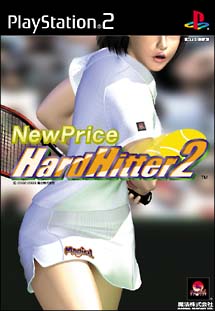 ＮｅｗＰｒｉｃｅ　Ｈａｒｄ　Ｈｉｔｔｅｒ　２