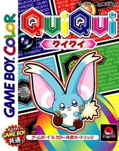 ＱｕｉＱｕｉ