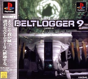 ＢＥＬＴＬＯＧＧＥＲ　９