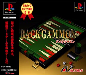 ＢＡＣＫＧＡＭＭＯＮ