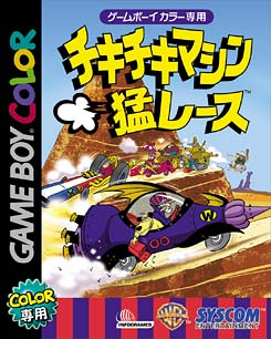 チキチキマシン猛レース/ＧＢＣ 本・漫画やDVD・CD・ゲーム、アニメをT 