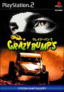 CRAZY BUMP’S ～かっとびカーバトル!～