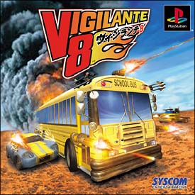 ＶＩＧＩＬＡＮＴＥ８　ぽっきり１４００シリーズ