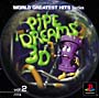 Pipe　Dreams　3D　WORLD　GREATEST　HITS　Series（Vol．2）
