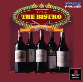 ＴＨＥ　ＢＩＳＴＲＯ～料理＆ワインの職人たち～