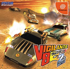 ＶＩＧＩＬＡＮＴＥ８～セカンドバトル～