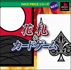 花札＆カードゲーム　ＮＩＣＥ　ＰＲＩＣＥシリーズＶｏｌ．３