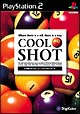 Cool　Shot　夕川景子のプロフェッショナルビリヤード