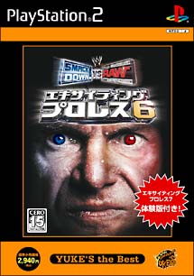 エキサイティングプロレス 6 Smackdown Vs Raw Yuke S The Best ｐｓ２ 本 漫画やdvd Cd ゲーム アニメをtポイントで通販 Tsutaya オンラインショッピング