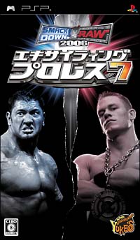 エキサイティングプロレス　７　ＳＭＡＣＫＤＯＷＮ！　ＶＳ．　ＲＡＷ２００６