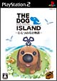 THE　DOG　ISLAND　ひとつの花の物語