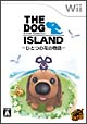 THE　DOG　ISLAND　ひとつの花の物語