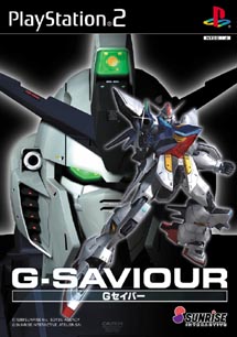 Ｇ－ＳＡＶＩＯＵＲ