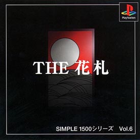 ＴＨＥ　花札　ＳＩＭＰＬＥ１５００シリーズＶｏｌ．６