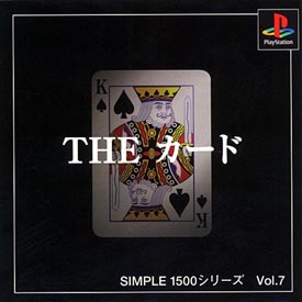 ＴＨＥ　カード　ＳＩＭＰＬＥ１５００シリーズＶｏｌ．７