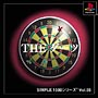 THE　ダーツ　SIMPLE1500シリーズ　Vol．55