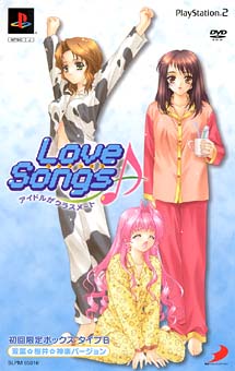 ＬｏｖｅＳｏｎｇｓ♪　アイドルがクラスメ～ト　双葉、桜井、神楽バージョン　＜限定版Ｂ＞