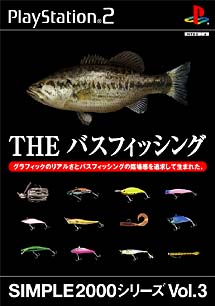 THE バスフィッシング SIMPLE2000シリーズ Vol.3