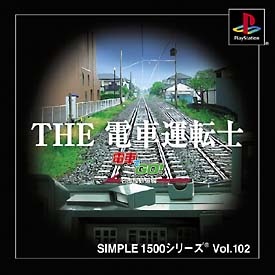 ＴＨＥ　電車運転士　電車でＧＯ！名古屋鉄道編　ＳＩＭＰＬＥ１５００シリーズ　Ｖｏｌ．１０２