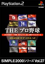 ＴＨＥ　プロ野球　～２００３ペナントレース～　ＳＩＭＰＬＥ２０００シリーズ　Ｖｏｌ．２７