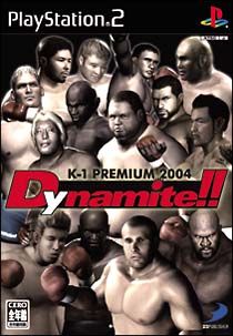 Ｋ－１　ＰＲＥＭＩＵＭ　２００４　Ｄｙｎａｍｉｔｅ！！