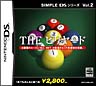 THE　ビリヤード　SIMPLE　DSシリーズ　Vol．2