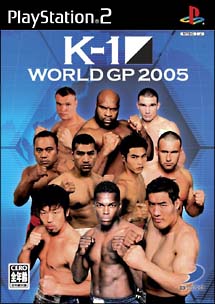 Ｋ－１　ＷＯＲＬＤ　ＧＰ　２００５